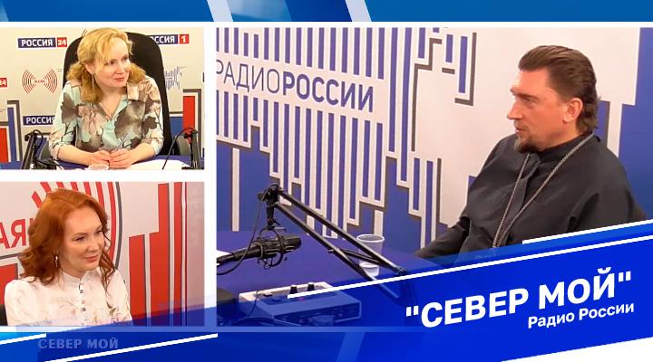 &quot;Север мой&quot;